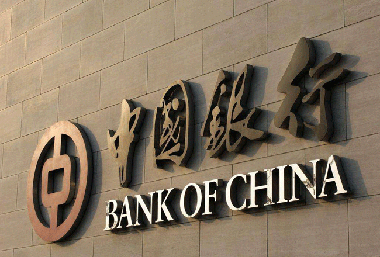 中国银行